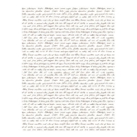 Carta di riso con scrittura da 29,7 x 42,5 cm - Artis decor - 1 unità